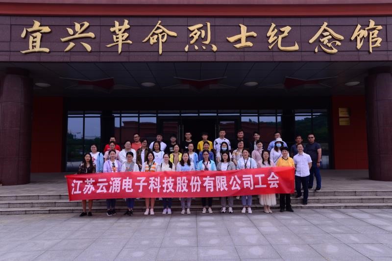 緬懷革命先烈，強化愛國意識