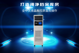 如何做好檔案防護(hù)工作？這一步很重要！