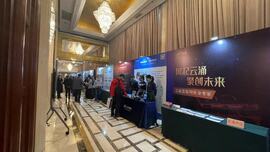 助力數(shù)字化轉(zhuǎn)型，云涌科技亮相能源企業(yè)信息化大會(huì)